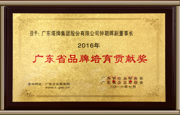 TOPAY钱包官网-不凡成就非凡,相信品牌的力量
