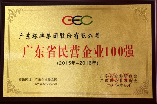 TOPAY钱包官网-不凡成就非凡,相信品牌的力量
