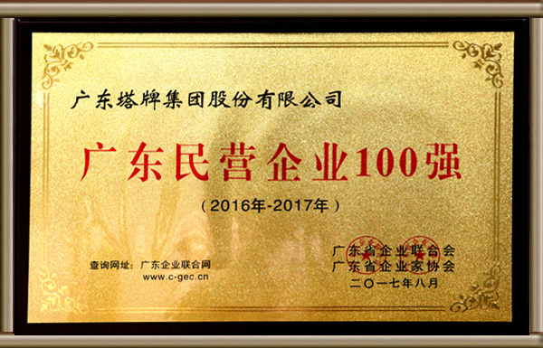 TOPAY钱包官网-不凡成就非凡,相信品牌的力量