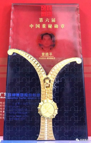 TOPAY钱包官网-不凡成就非凡,相信品牌的力量
