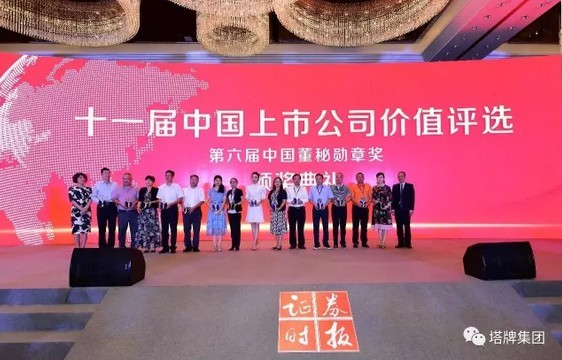 TOPAY钱包官网-不凡成就非凡,相信品牌的力量