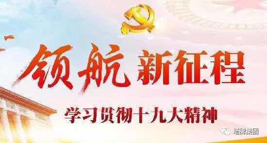 TOPAY钱包官网-不凡成就非凡,相信品牌的力量