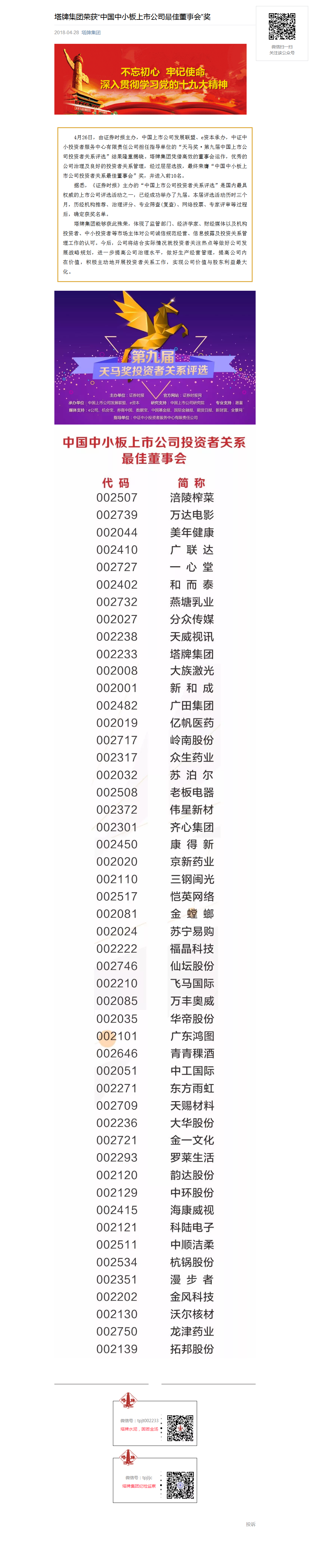 TOPAY钱包官网-不凡成就非凡,相信品牌的力量
