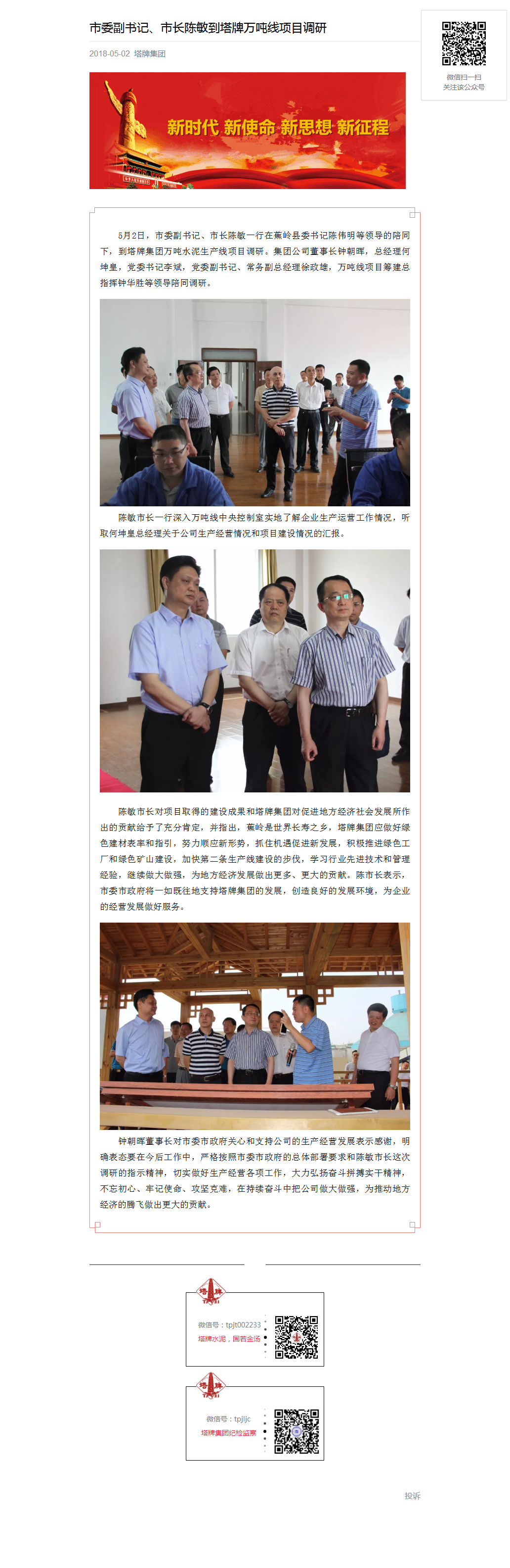 TOPAY钱包官网-不凡成就非凡,相信品牌的力量