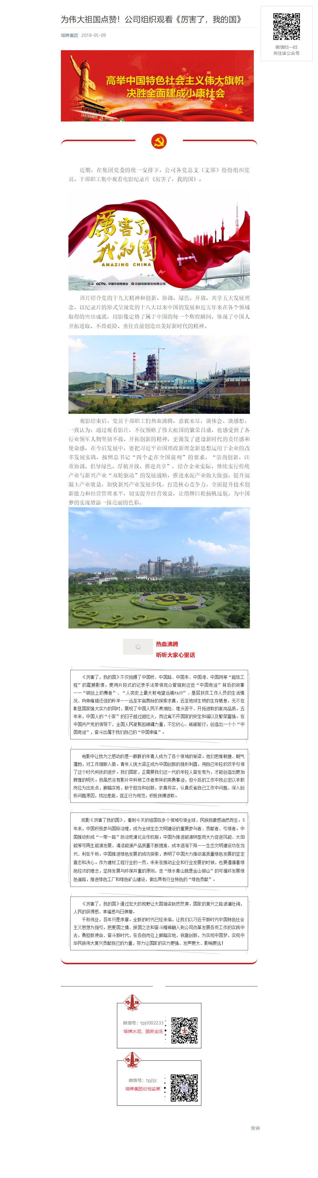 TOPAY钱包官网-不凡成就非凡,相信品牌的力量