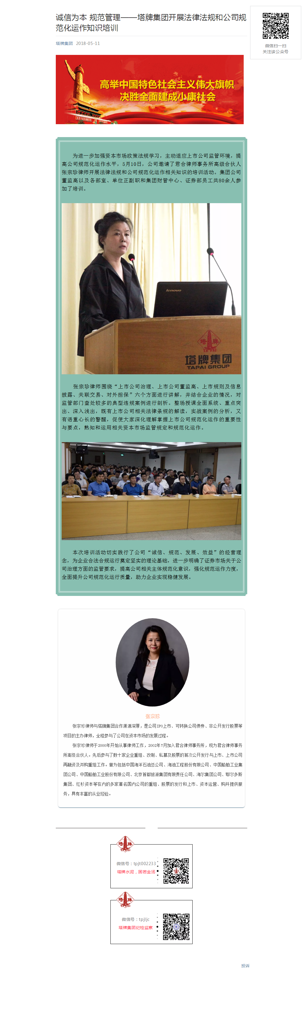 TOPAY钱包官网-不凡成就非凡,相信品牌的力量