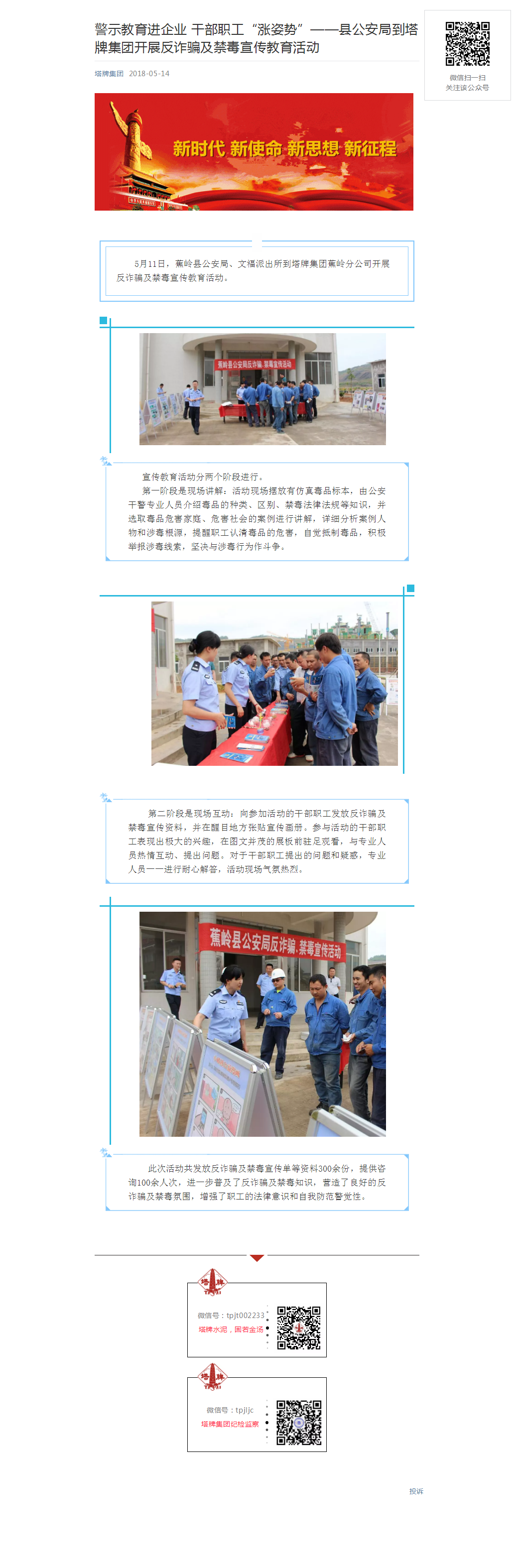 TOPAY钱包官网-不凡成就非凡,相信品牌的力量