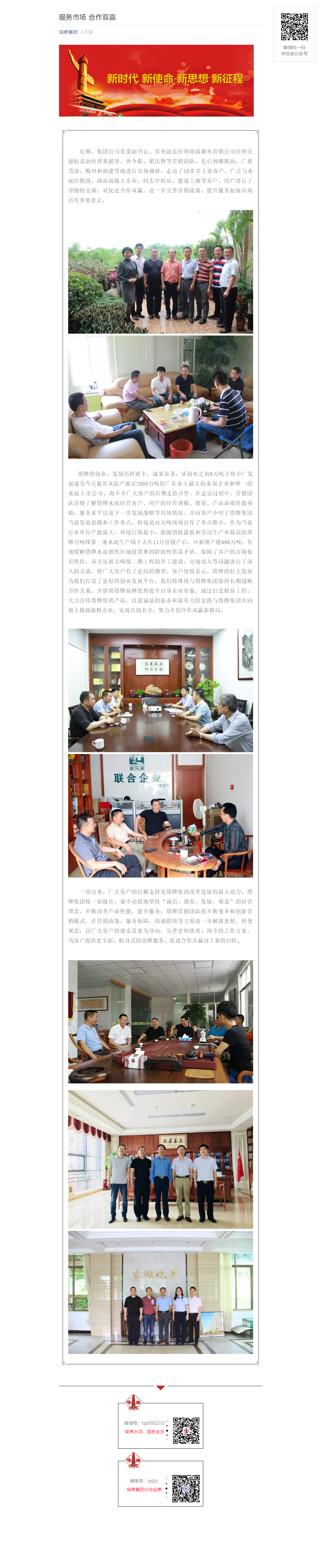 TOPAY钱包官网-不凡成就非凡,相信品牌的力量