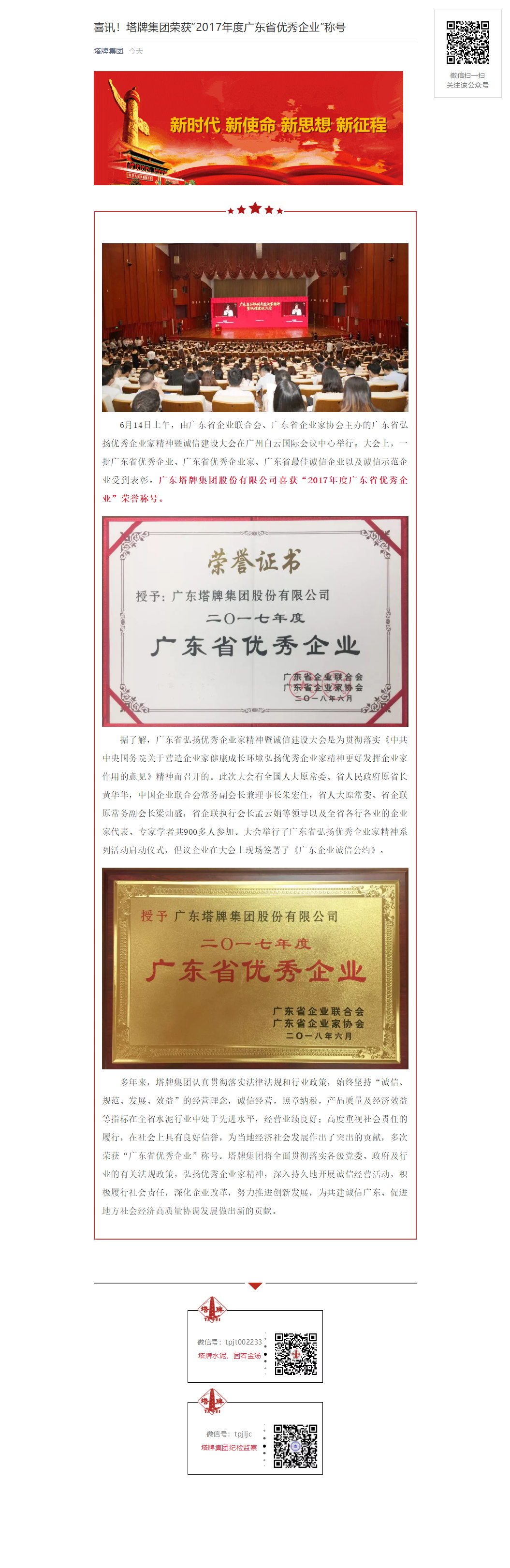 TOPAY钱包官网-不凡成就非凡,相信品牌的力量