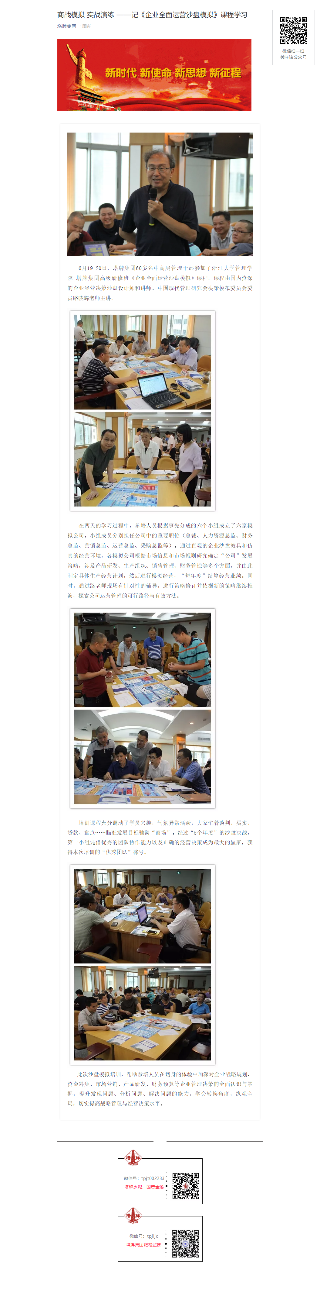 TOPAY钱包官网-不凡成就非凡,相信品牌的力量