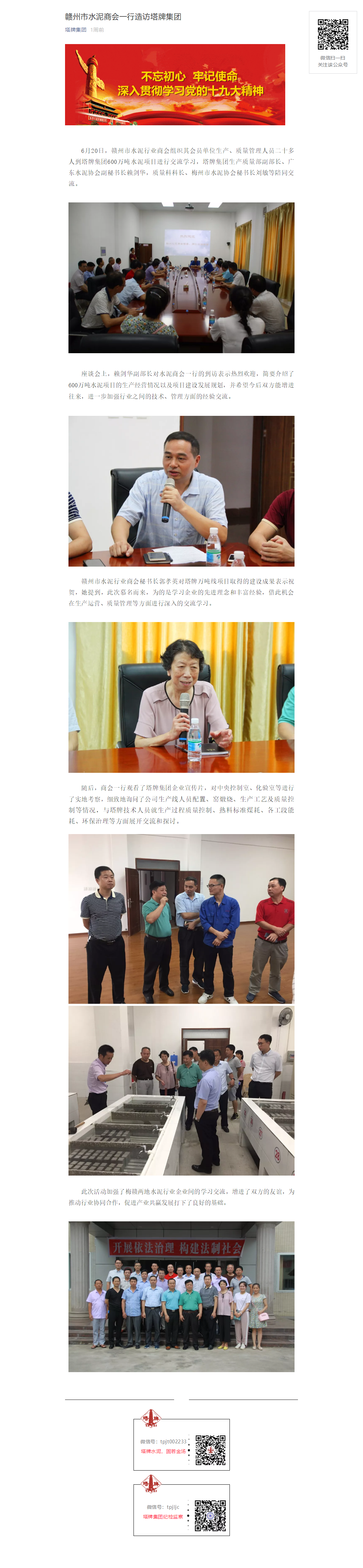 TOPAY钱包官网-不凡成就非凡,相信品牌的力量