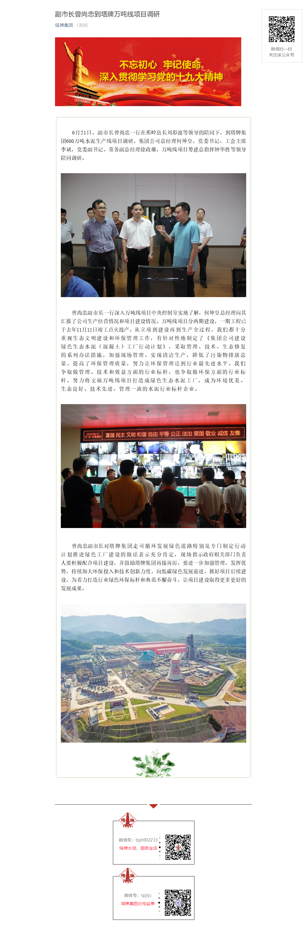 TOPAY钱包官网-不凡成就非凡,相信品牌的力量