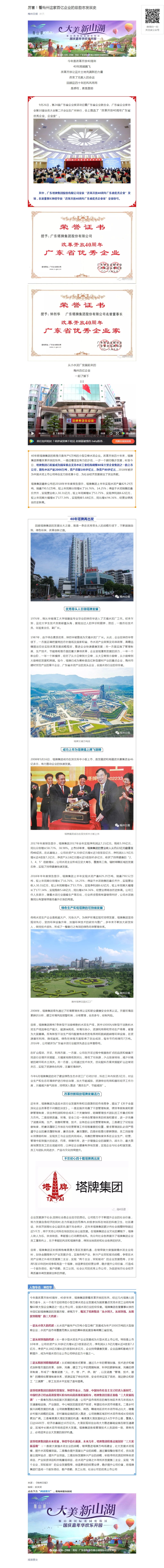 TOPAY钱包官网-不凡成就非凡,相信品牌的力量