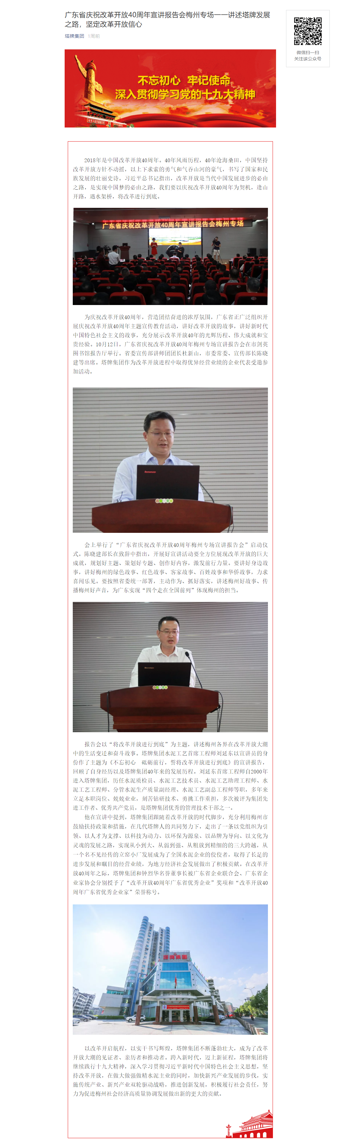 TOPAY钱包官网-不凡成就非凡,相信品牌的力量