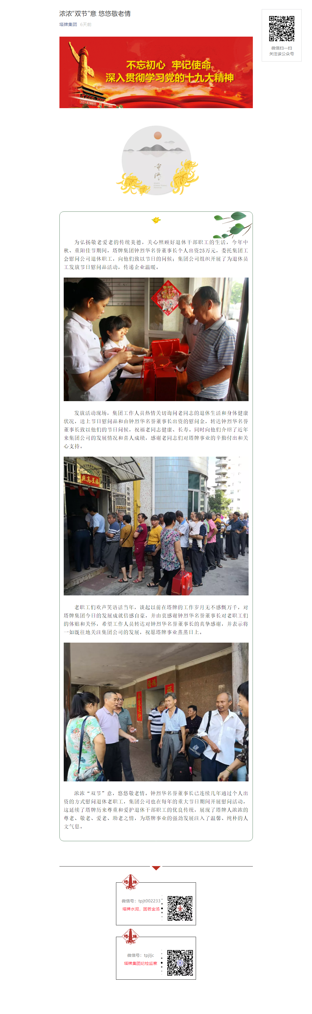 TOPAY钱包官网-不凡成就非凡,相信品牌的力量