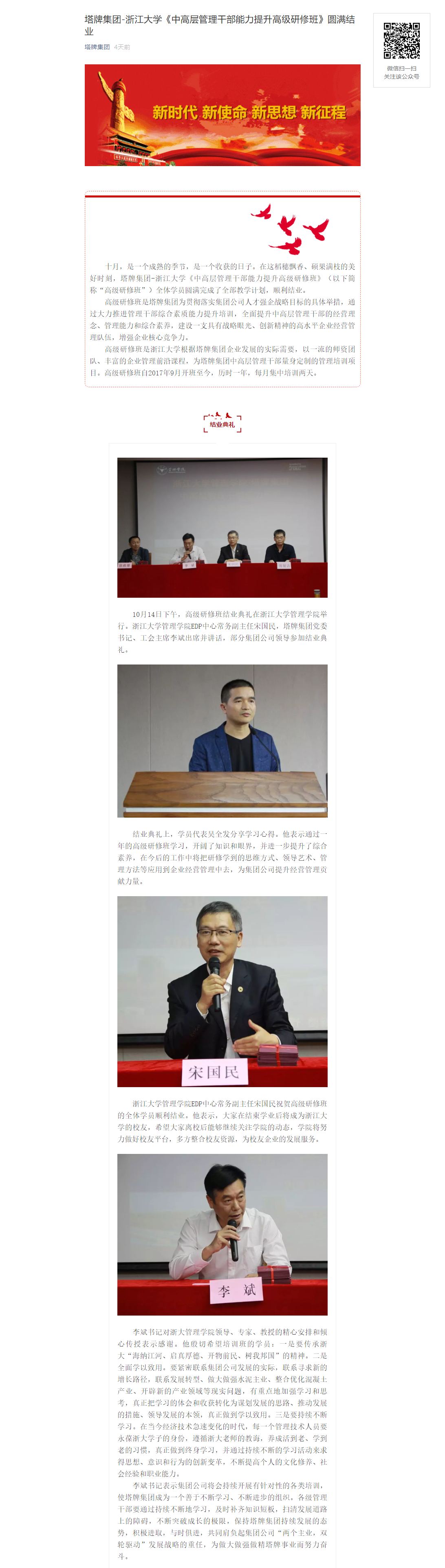 TOPAY钱包官网-不凡成就非凡,相信品牌的力量