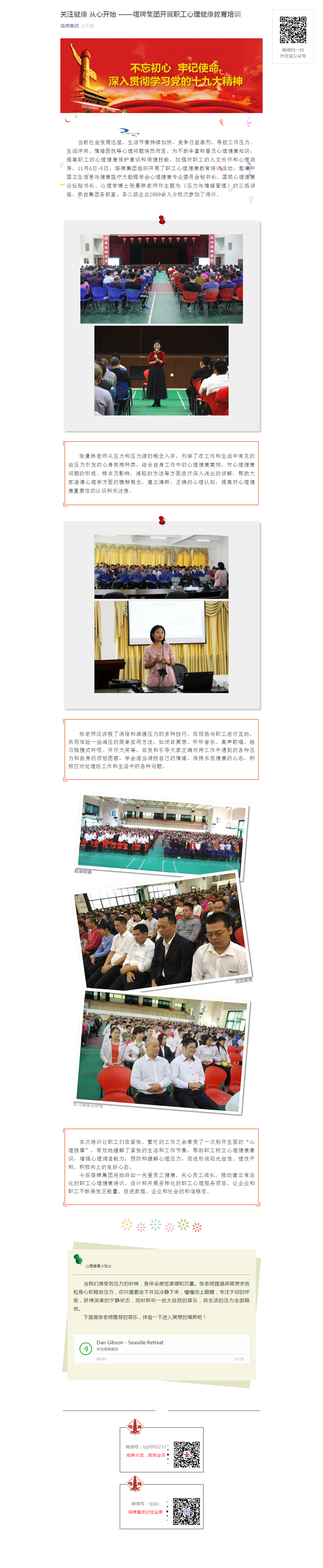 TOPAY钱包官网-不凡成就非凡,相信品牌的力量