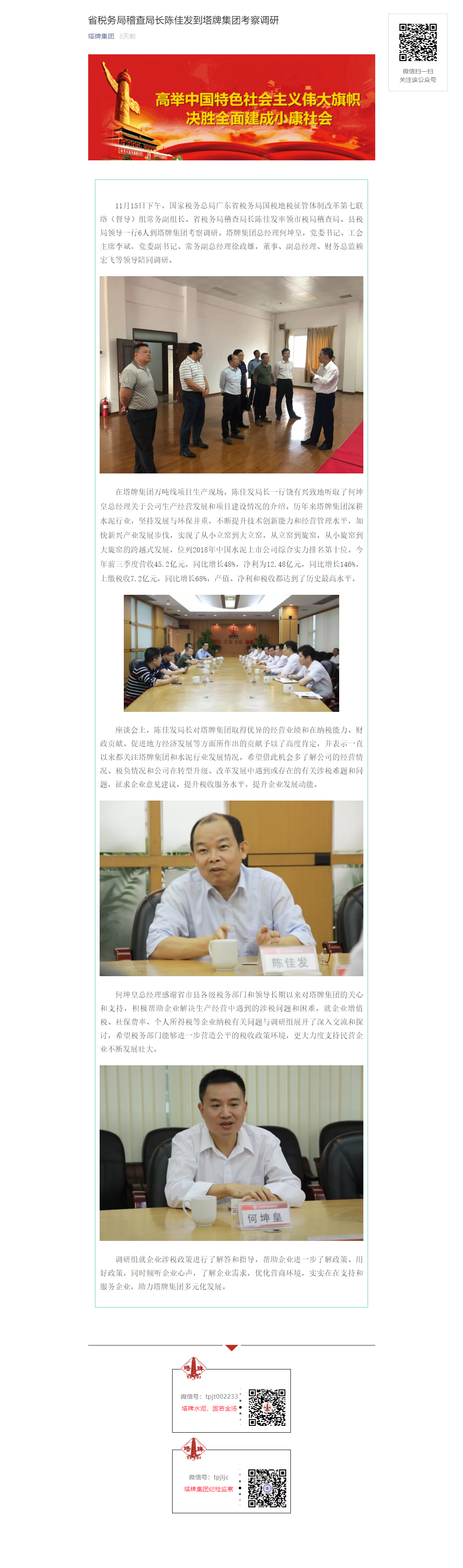 TOPAY钱包官网-不凡成就非凡,相信品牌的力量