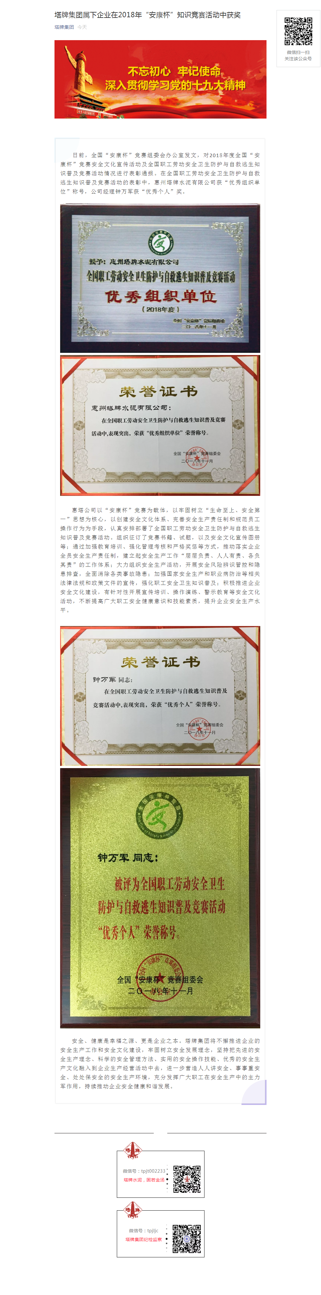 TOPAY钱包官网-不凡成就非凡,相信品牌的力量