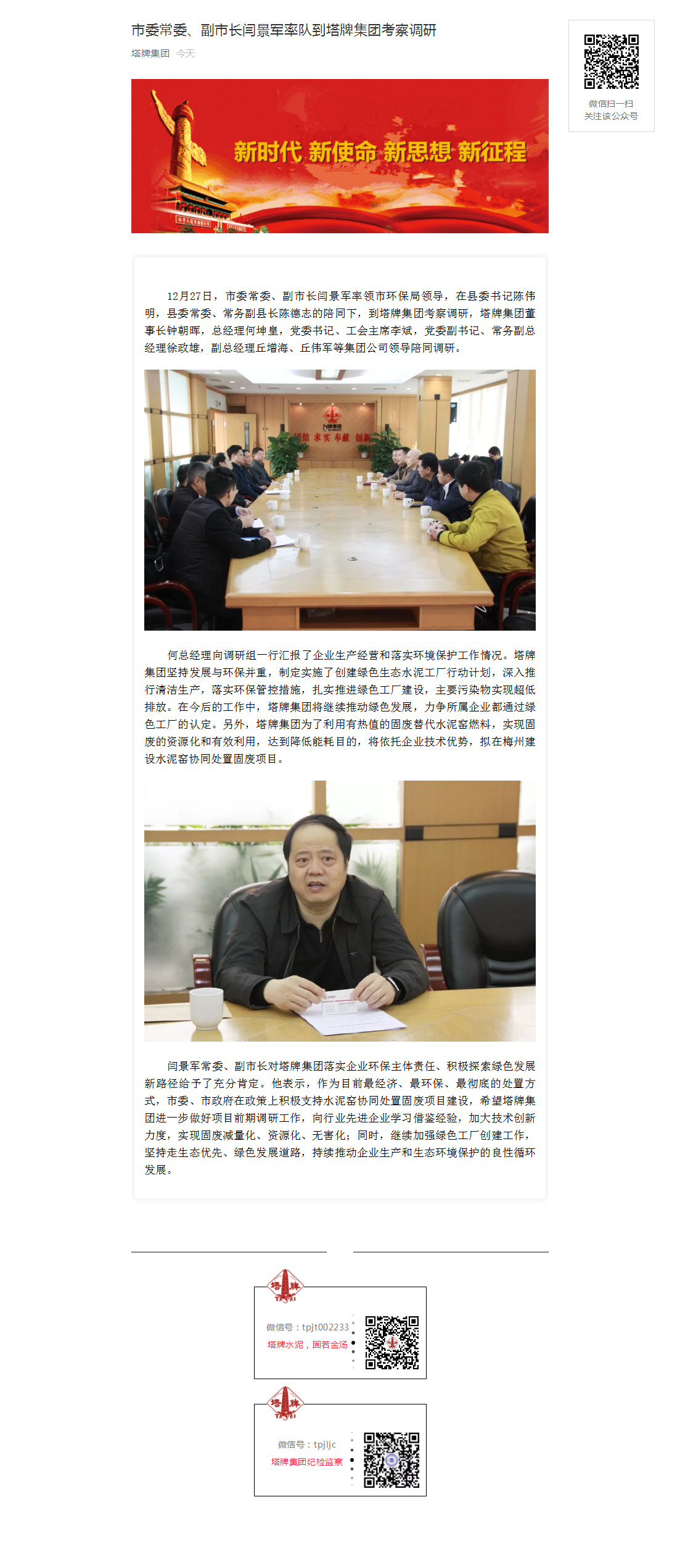 TOPAY钱包官网-不凡成就非凡,相信品牌的力量