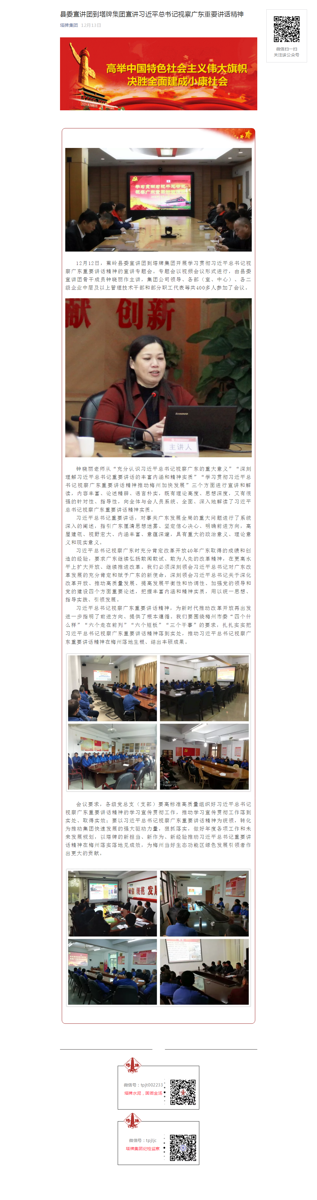 TOPAY钱包官网-不凡成就非凡,相信品牌的力量