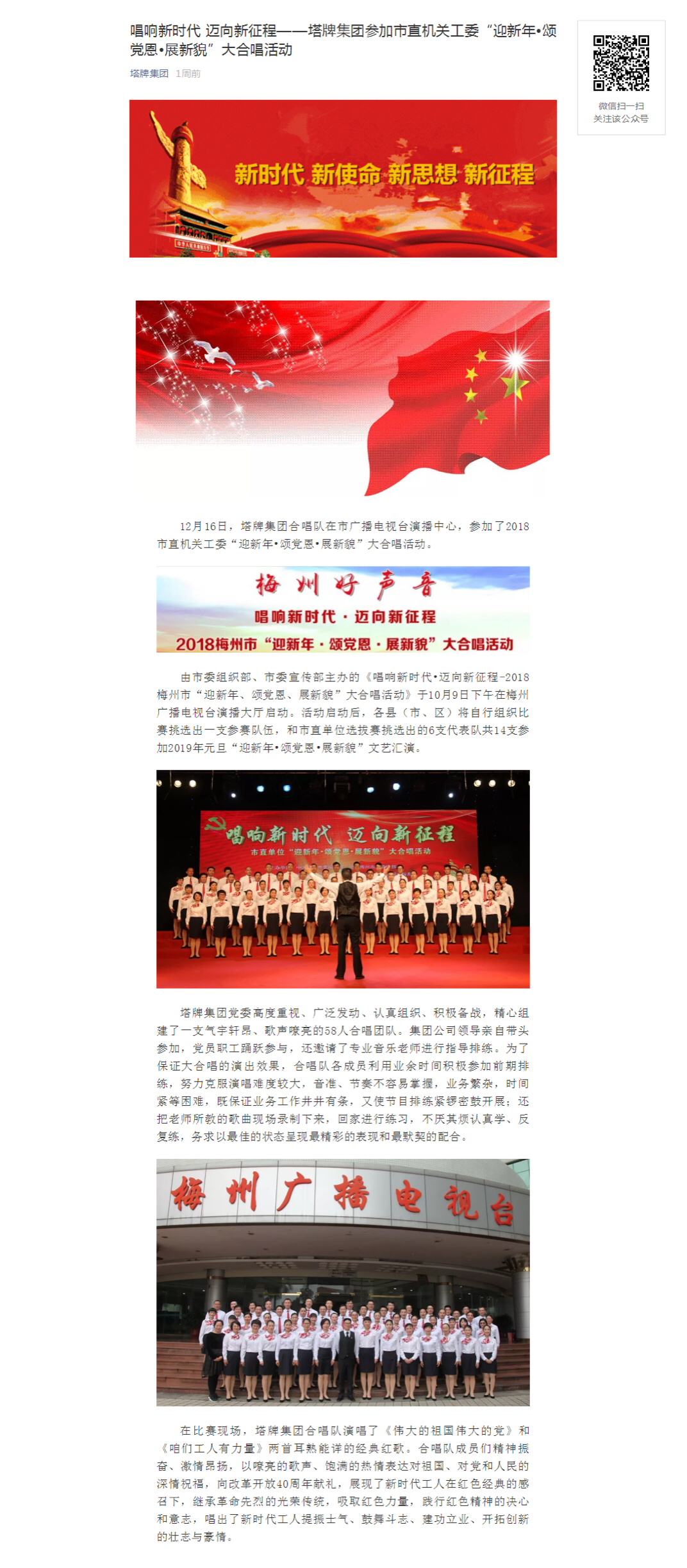 TOPAY钱包官网-不凡成就非凡,相信品牌的力量
