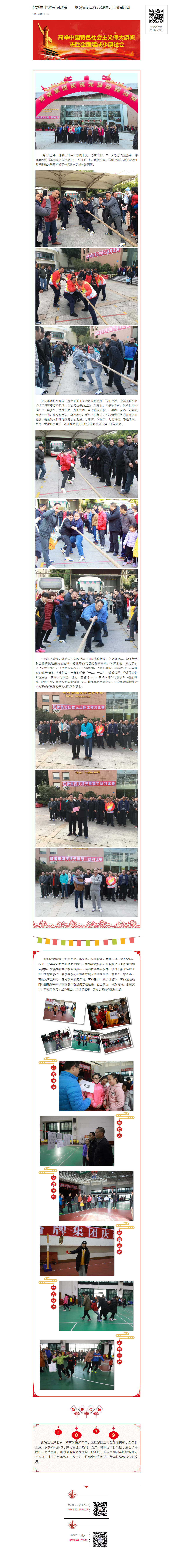 TOPAY钱包官网-不凡成就非凡,相信品牌的力量