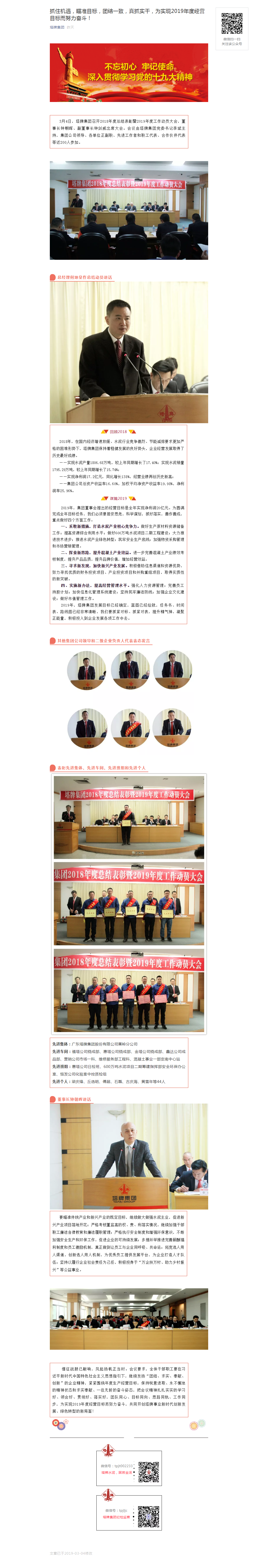 TOPAY钱包官网-不凡成就非凡,相信品牌的力量