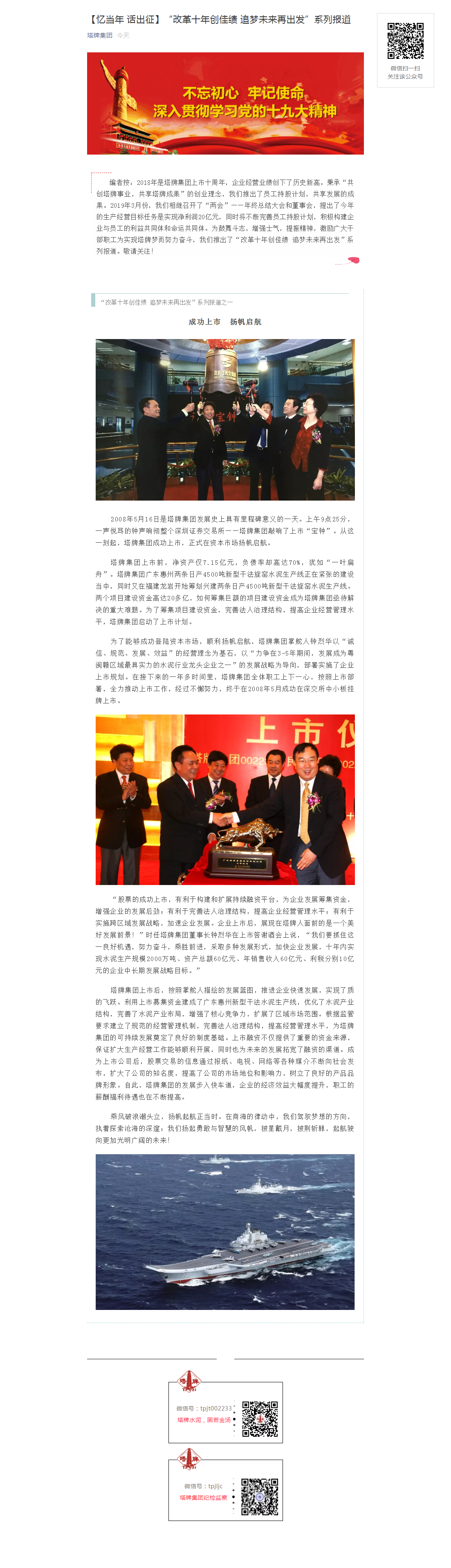 TOPAY钱包官网-不凡成就非凡,相信品牌的力量