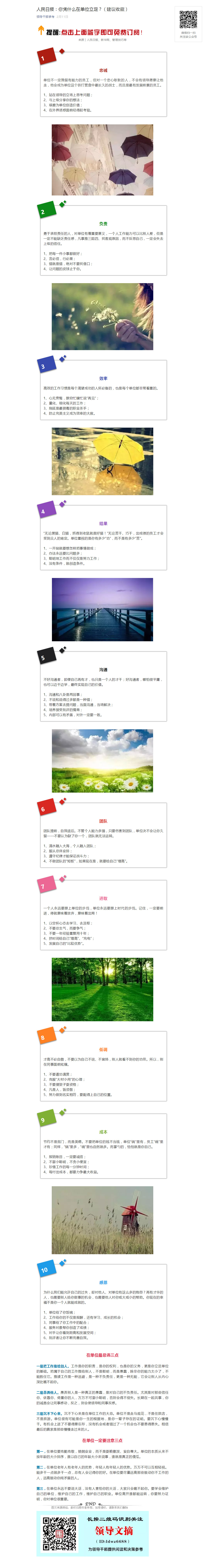 TOPAY钱包官网-不凡成就非凡,相信品牌的力量