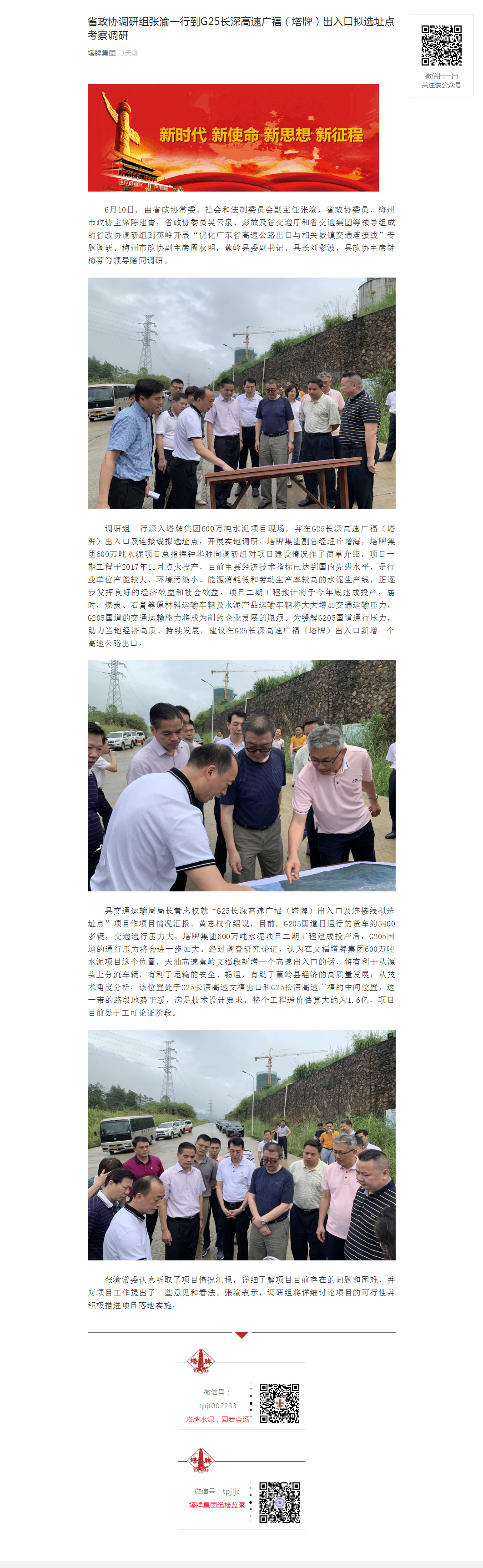 TOPAY钱包官网-不凡成就非凡,相信品牌的力量