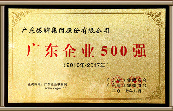 TOPAY钱包官网-不凡成就非凡,相信品牌的力量