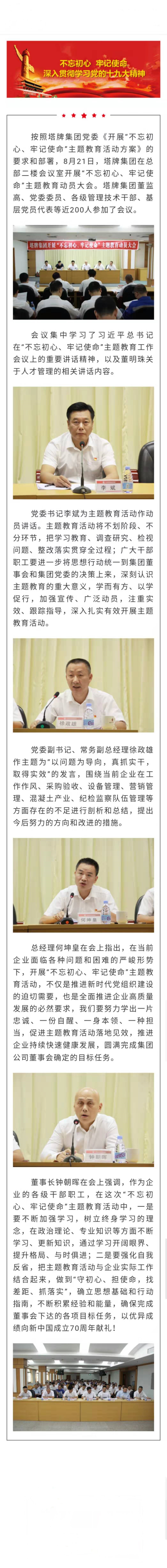 TOPAY钱包官网-不凡成就非凡,相信品牌的力量