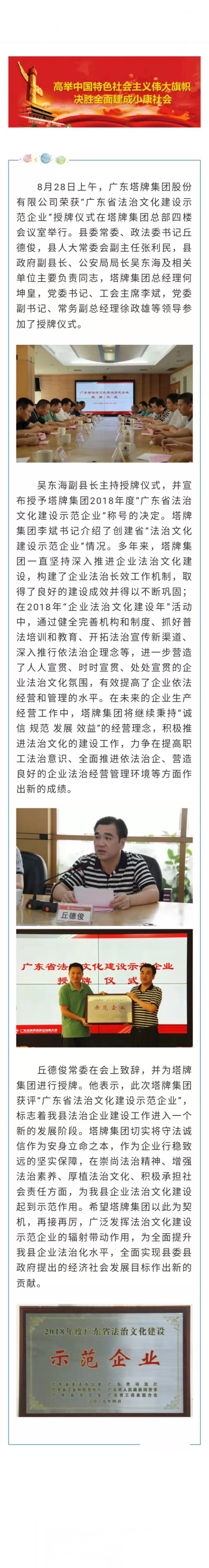 TOPAY钱包官网-不凡成就非凡,相信品牌的力量