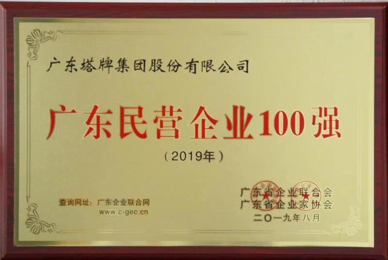 TOPAY钱包官网-不凡成就非凡,相信品牌的力量