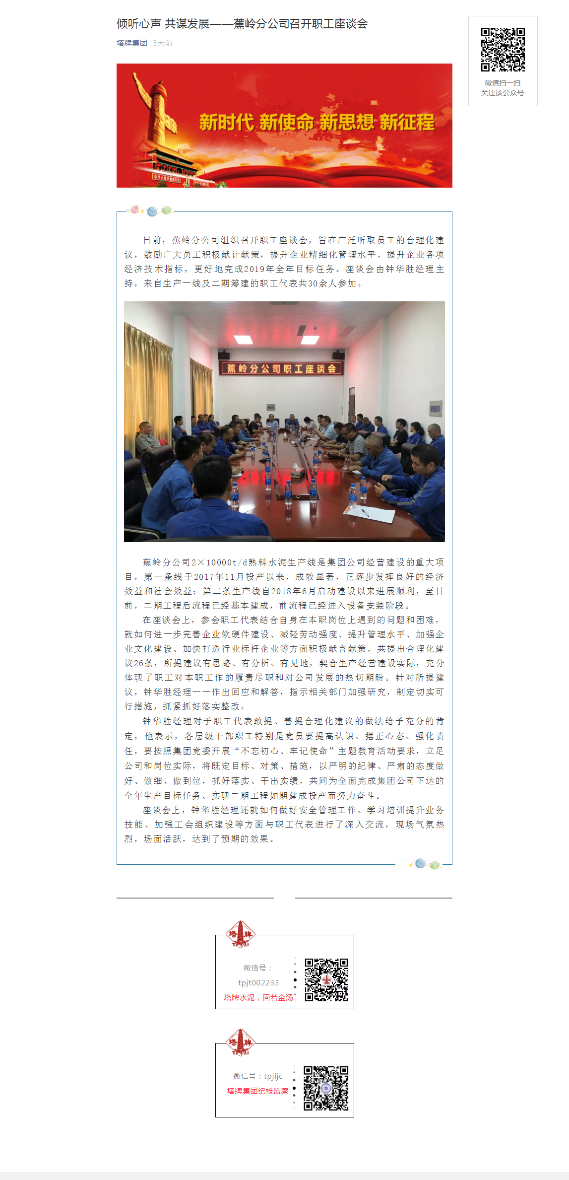 TOPAY钱包官网-不凡成就非凡,相信品牌的力量