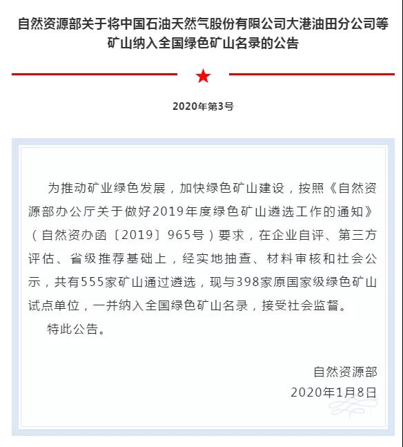 TOPAY钱包官网-不凡成就非凡,相信品牌的力量