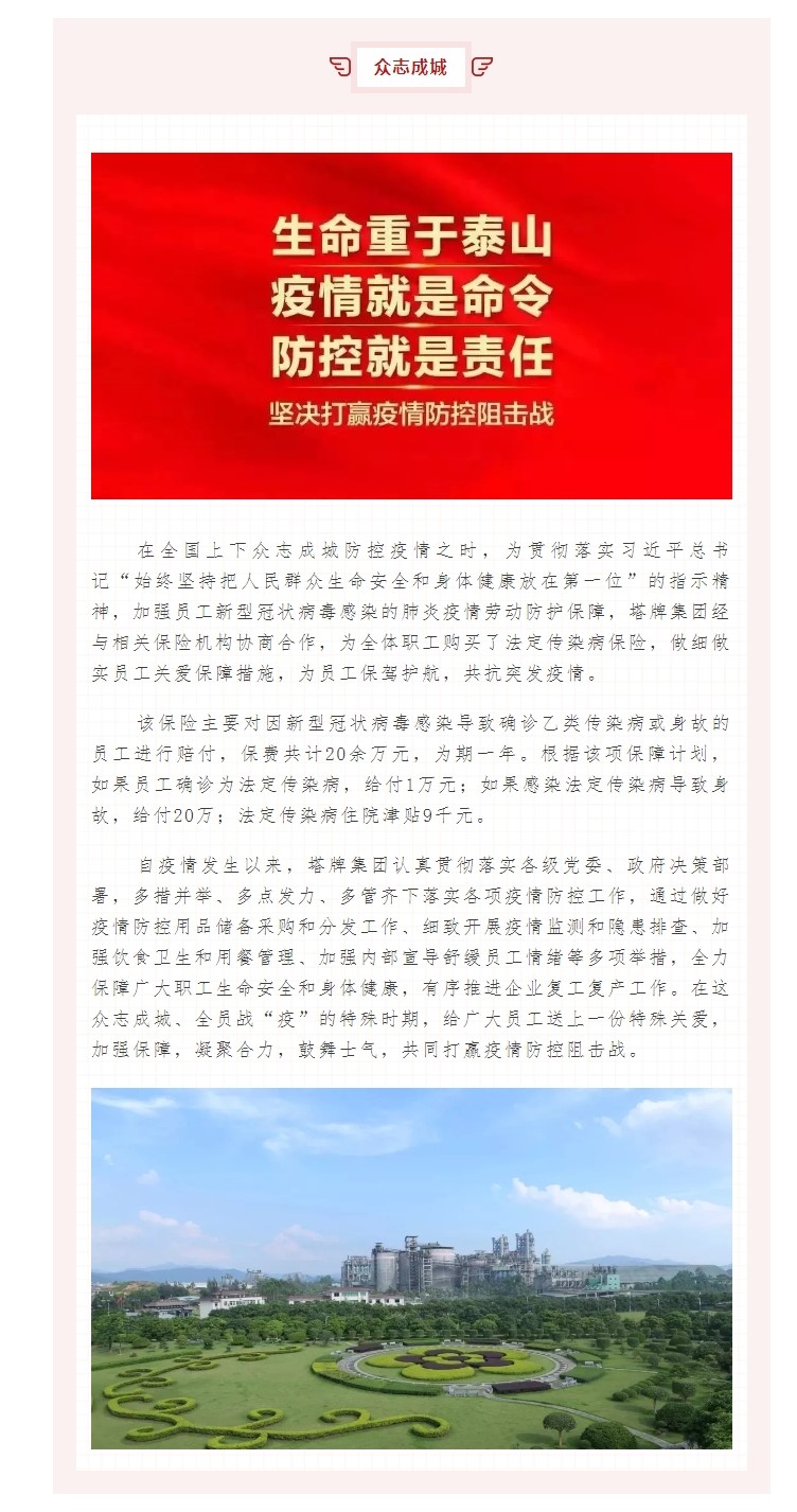 TOPAY钱包官网-不凡成就非凡,相信品牌的力量