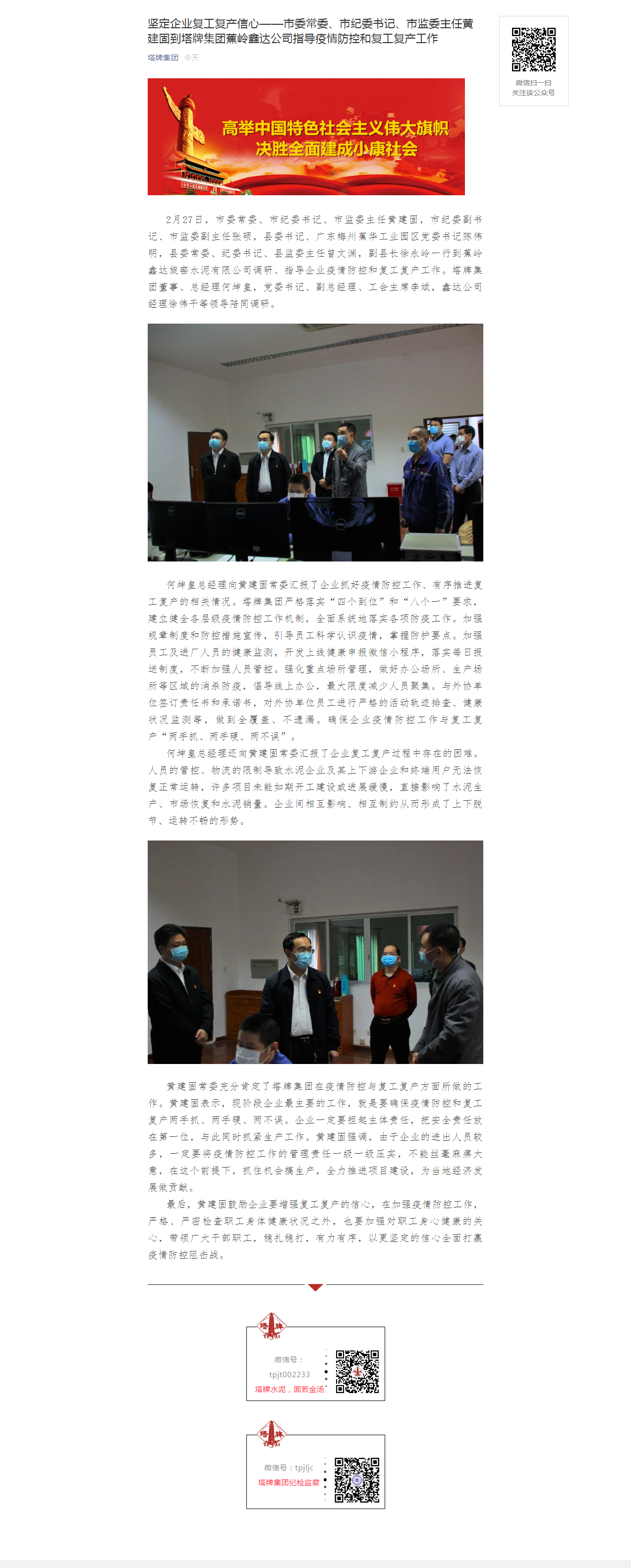 TOPAY钱包官网-不凡成就非凡,相信品牌的力量