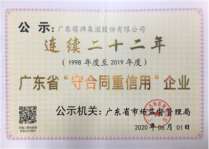 TOPAY钱包官网-不凡成就非凡,相信品牌的力量