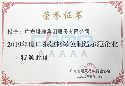 TOPAY钱包官网-不凡成就非凡,相信品牌的力量