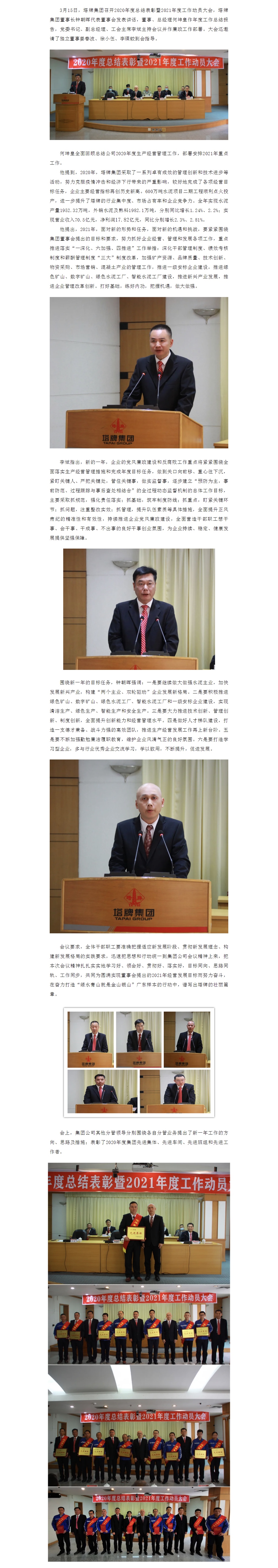 TOPAY钱包官网-不凡成就非凡,相信品牌的力量