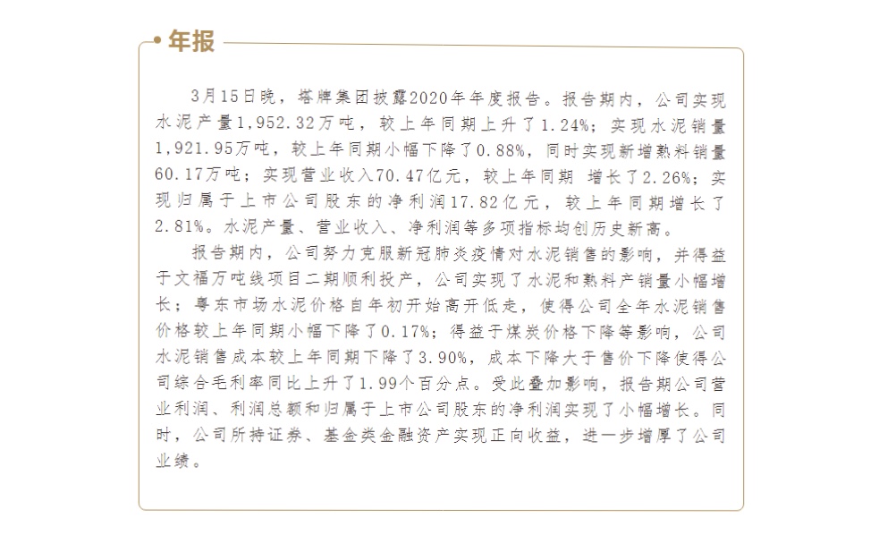 TOPAY钱包官网-不凡成就非凡,相信品牌的力量