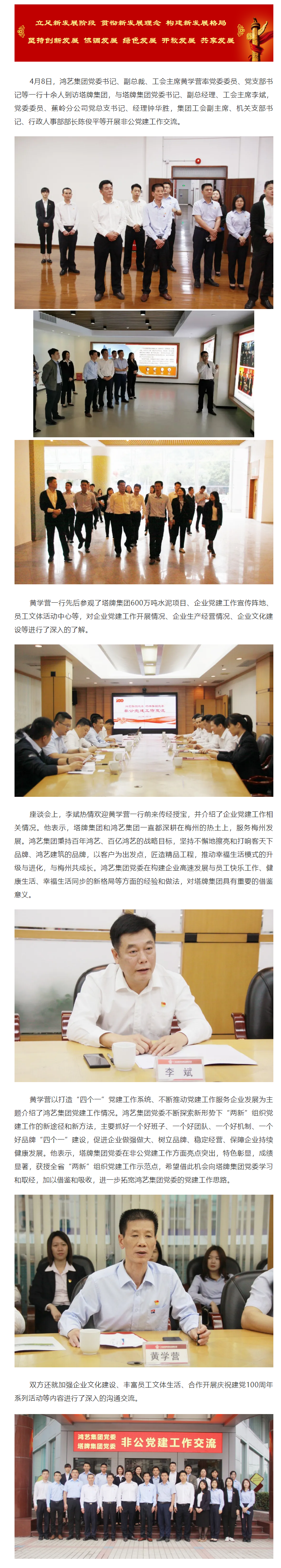 TOPAY钱包官网-不凡成就非凡,相信品牌的力量