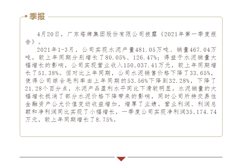 TOPAY钱包官网-不凡成就非凡,相信品牌的力量