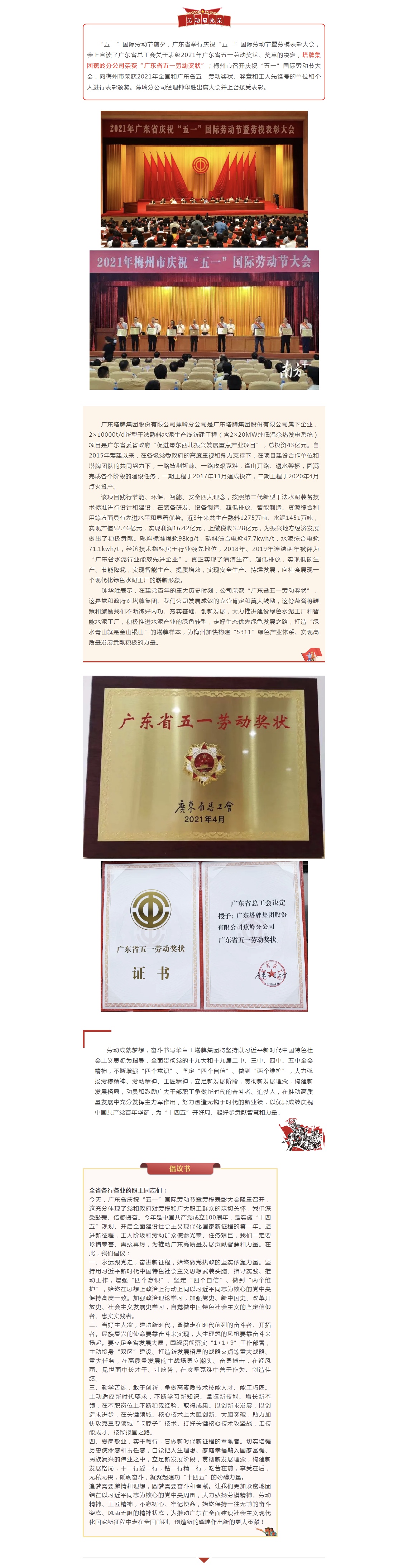 TOPAY钱包官网-不凡成就非凡,相信品牌的力量