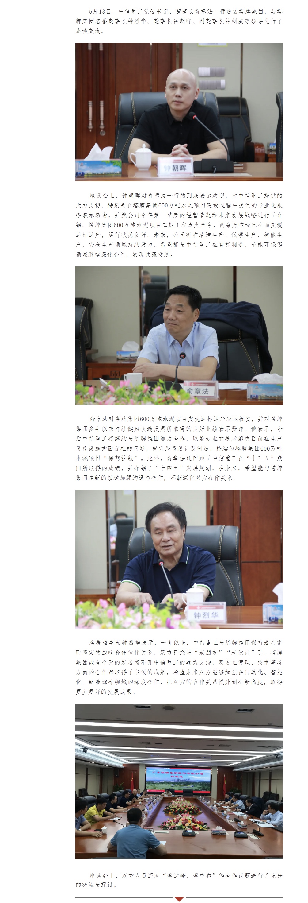 TOPAY钱包官网-不凡成就非凡,相信品牌的力量