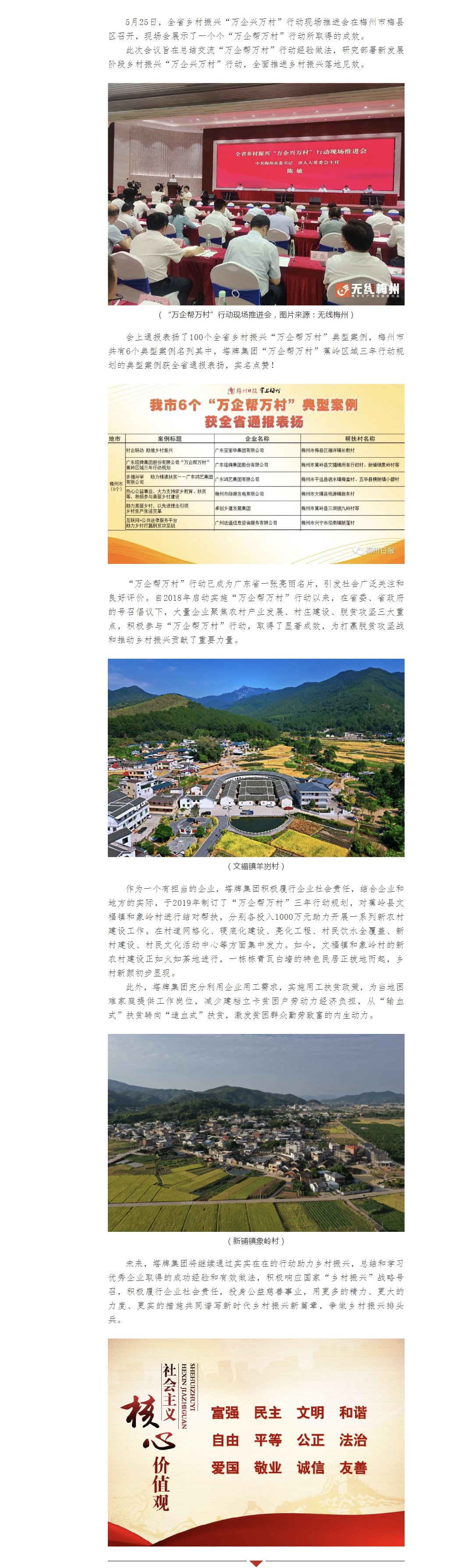 TOPAY钱包官网-不凡成就非凡,相信品牌的力量