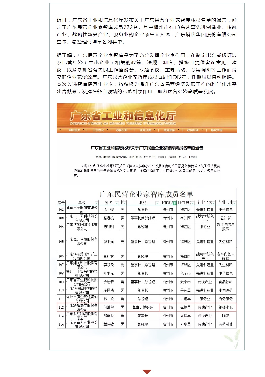 TOPAY钱包官网-不凡成就非凡,相信品牌的力量