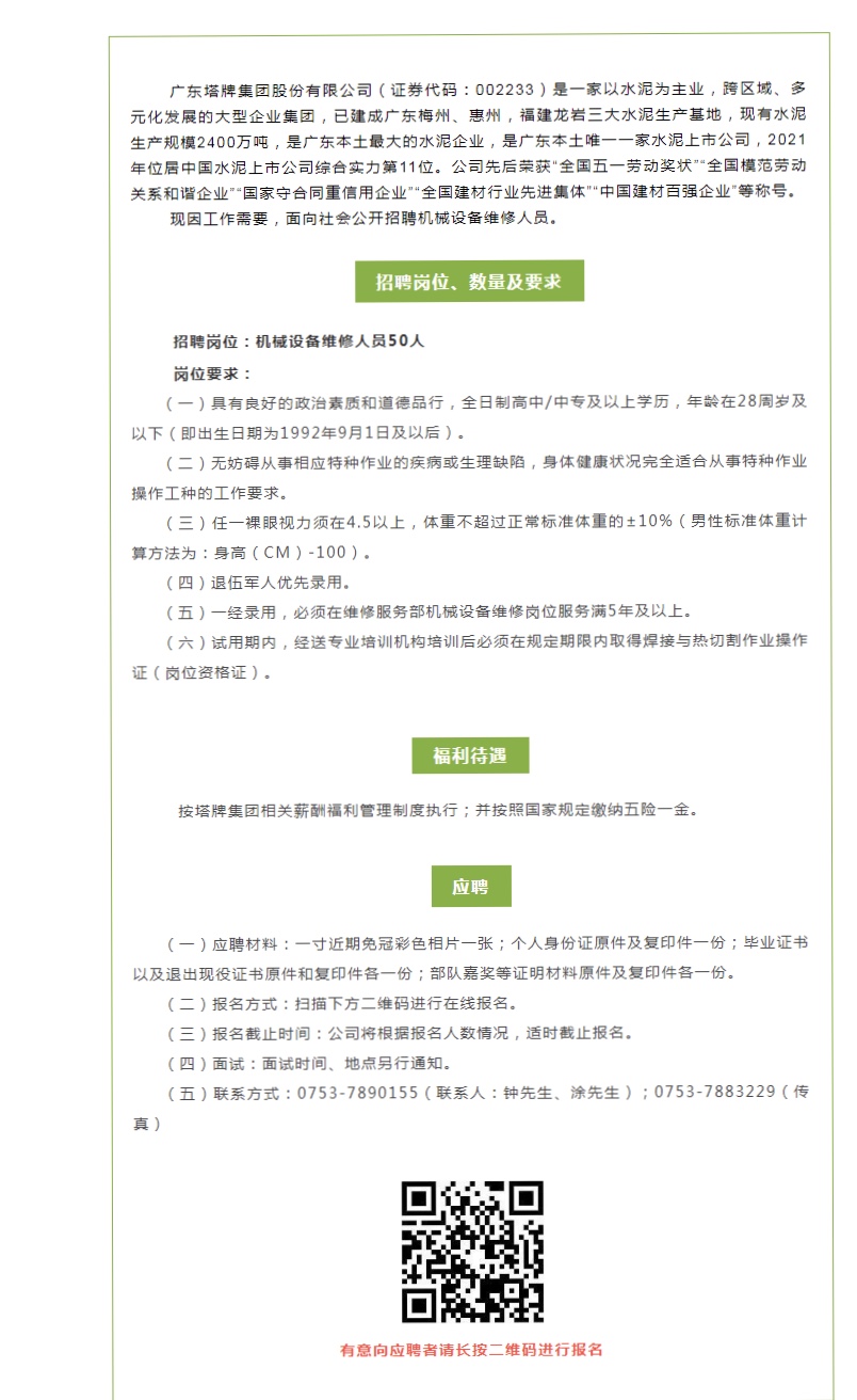TOPAY钱包官网-不凡成就非凡,相信品牌的力量